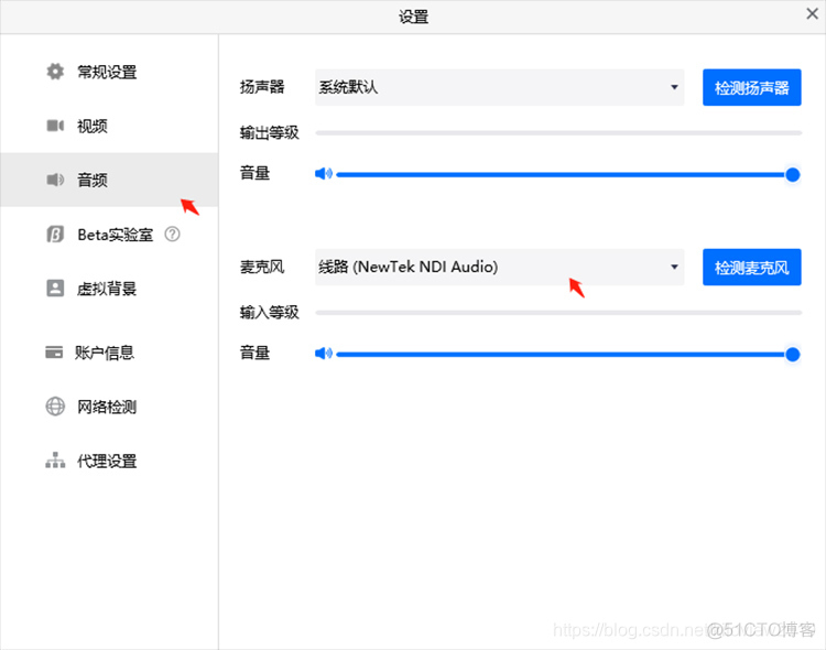 Python 采集卡 推流 采集卡怎么推流_Python 采集卡 推流_06