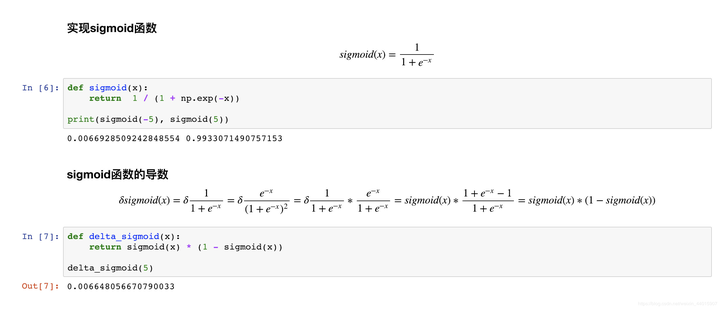 逻辑回归 计算过程 逻辑回归的过程_# 实现numpy_03