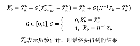 卡尔曼滤波线性回归 卡尔曼滤波 参数估计_3g_74