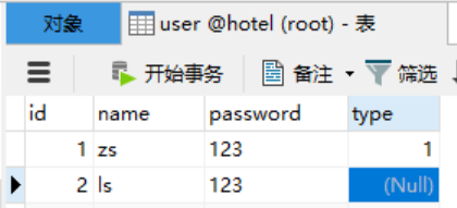 mybaties 保留字 describe 怎么处理 mybatis 保存对象_mybatis