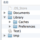 ios应用文件夹结构 iphone应用文件夹 管理_ios应用文件夹结构