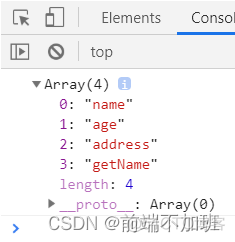 es6 遍历对象数组 创建对象 es6遍历对象的方法_前端_02