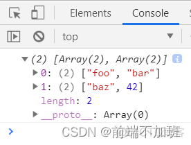 es6 遍历对象数组 创建对象 es6遍历对象的方法_typescript_05