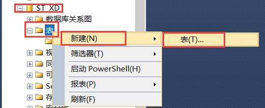 在成绩表插入数据mysql 数据库成绩表创建_在成绩表插入数据mysql_03