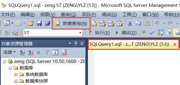 在成绩表插入数据mysql 数据库成绩表创建_数据库_15