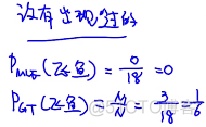 语言模型 guit 语言模型训练_lua_64