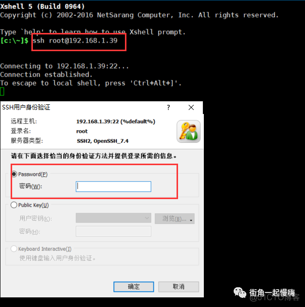 xshell登录centos图形界面 xshell怎么登录用户_xshell xftp 免安装_07