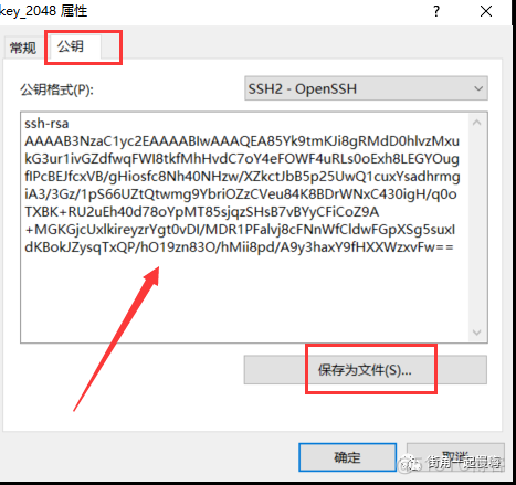 xshell登录centos图形界面 xshell怎么登录用户_xshell xftp 免安装_15