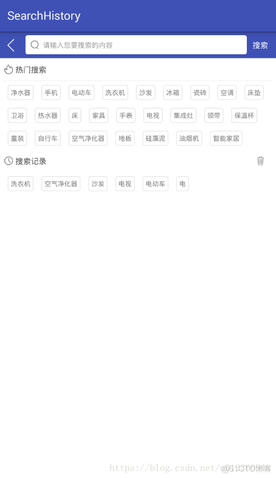 java 用户历史浏览记录怎么做 java实现历史搜索记录_Android