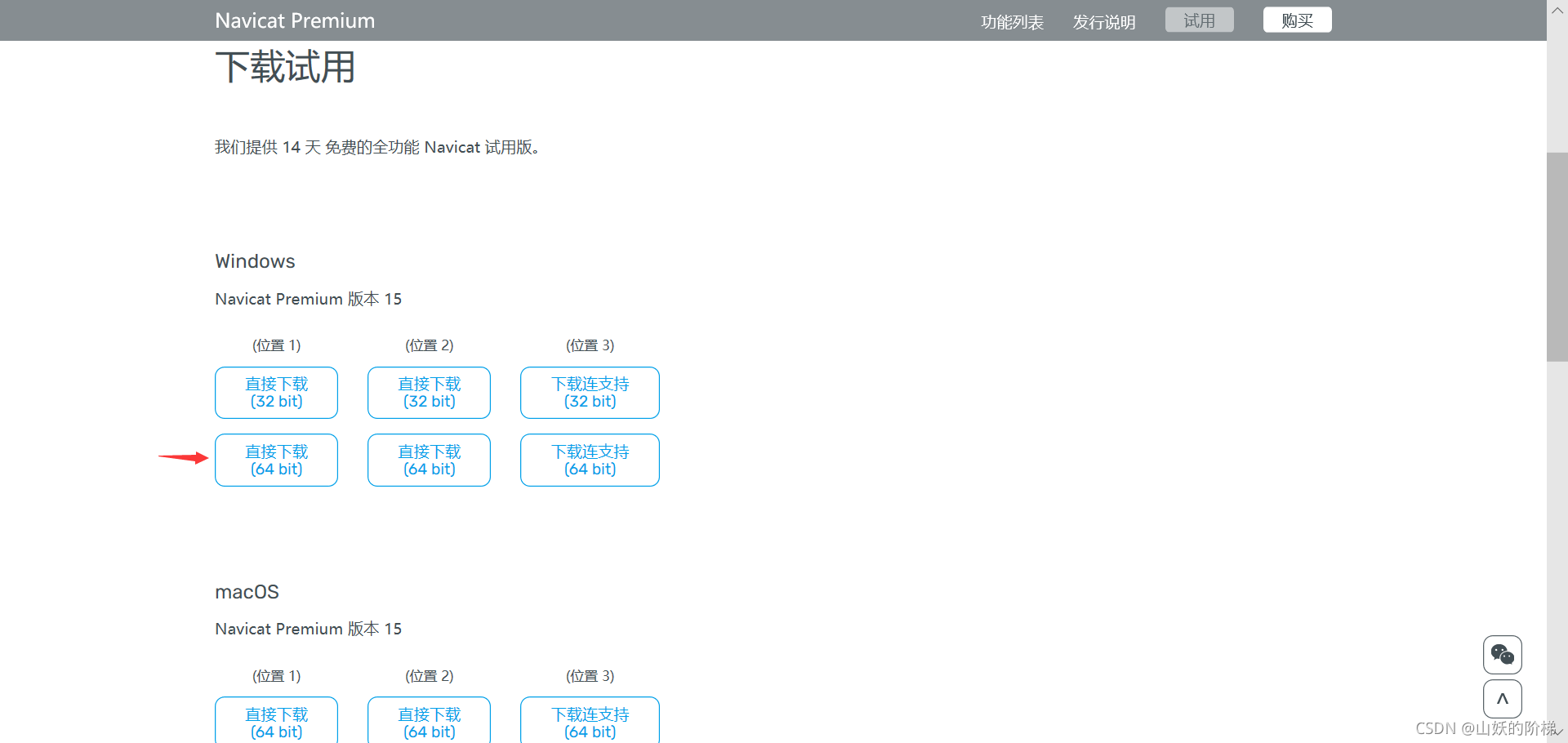 goldendb mysql 版本 mysql的jdbc下载_1024程序员节_13