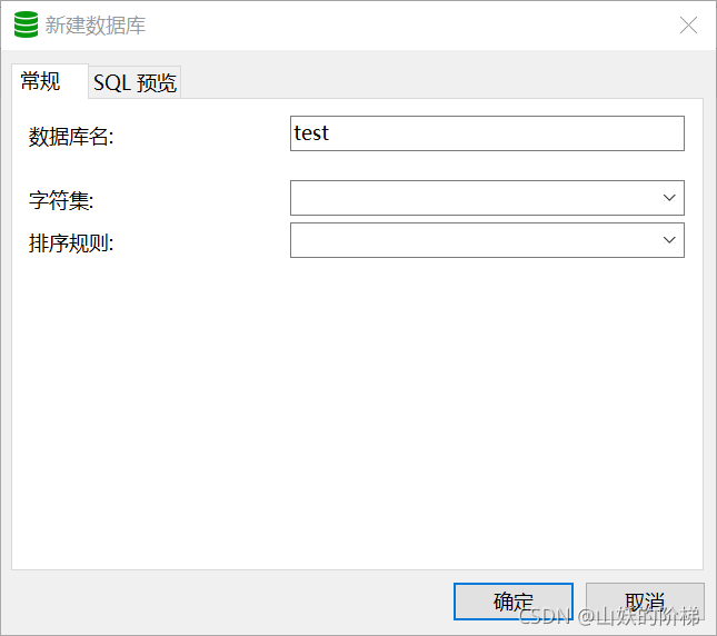 goldendb mysql 版本 mysql的jdbc下载_jdbc_21