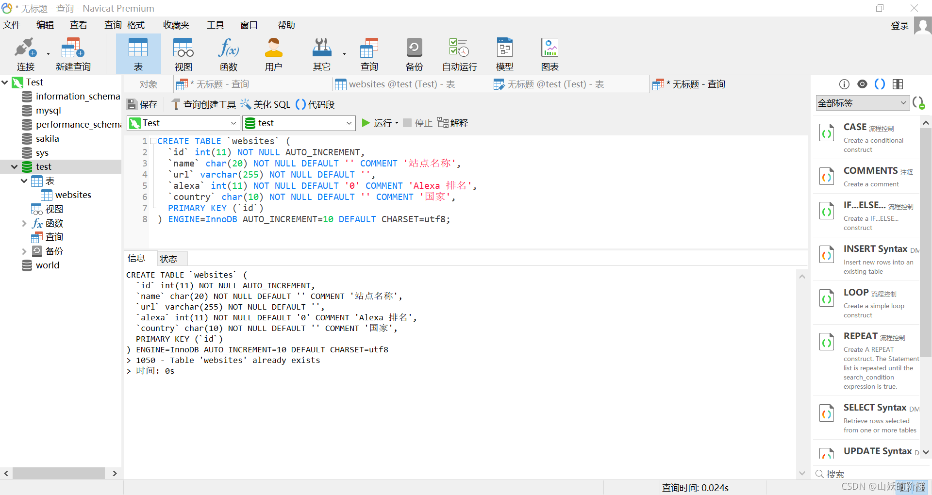 goldendb mysql 版本 mysql的jdbc下载_数据库_23