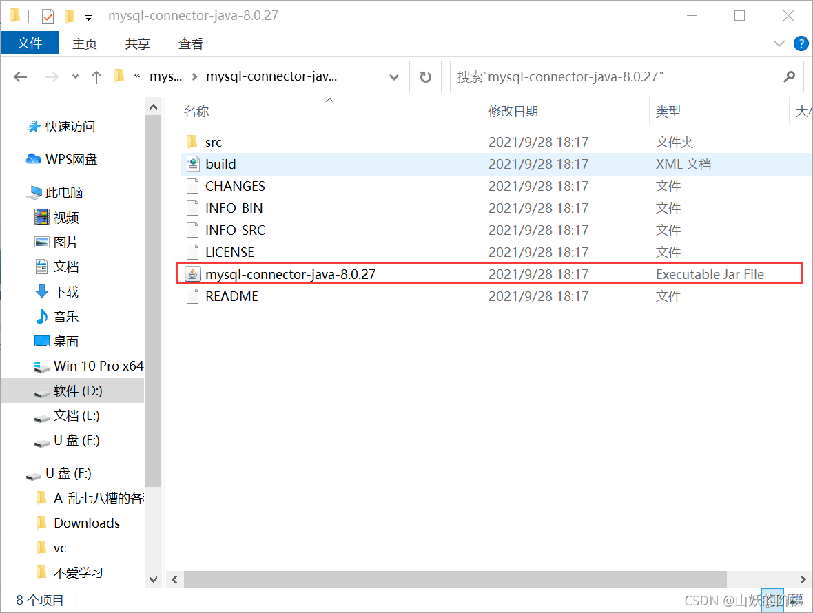 goldendb mysql 版本 mysql的jdbc下载_1024程序员节_26