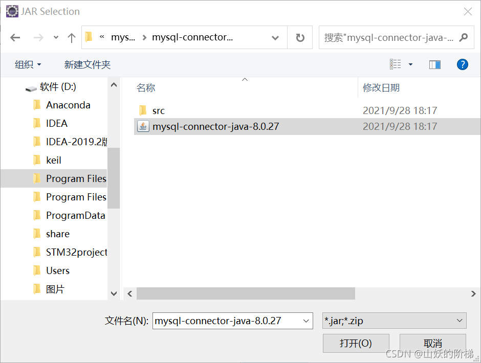 goldendb mysql 版本 mysql的jdbc下载_mysql_29