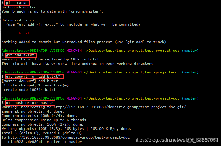 gitlab 的钩子文件 gitlab 子项目_版本库_03