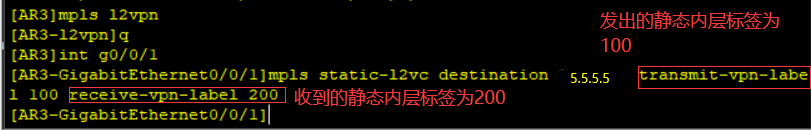 vxlan接入mpls mpls和vxlan_远程连接_47