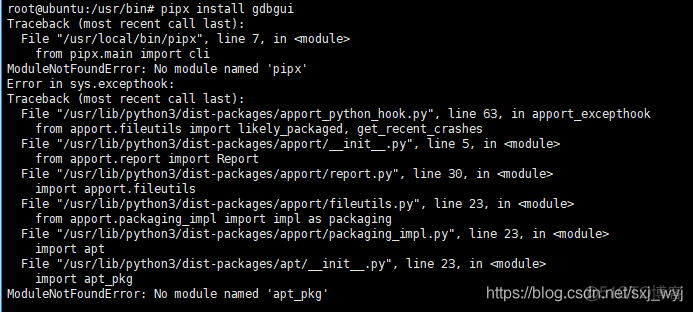 python gdb 调试程序 gdi python_ubuntu_08