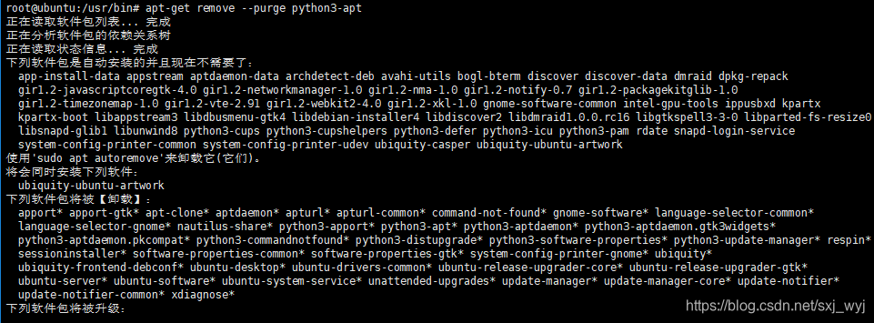 python gdb 调试程序 gdi python_python gdb 调试程序_09