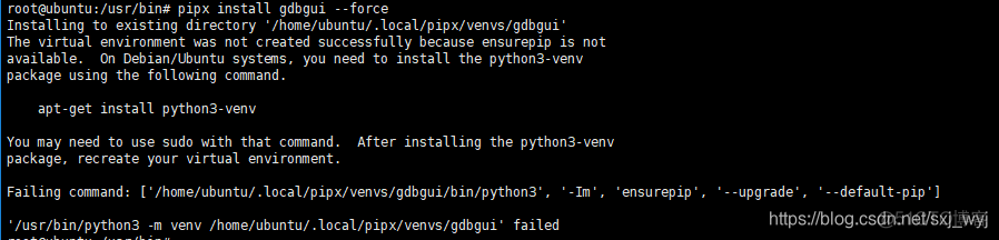 python gdb 调试程序 gdi python_python gdb 调试程序_12