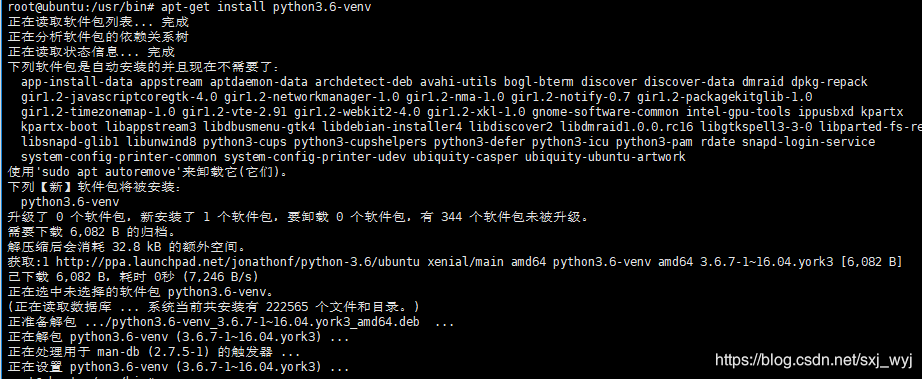 python gdb 调试程序 gdi python_python gdb 调试程序_13