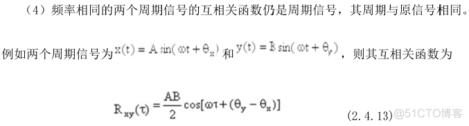 R语言怎么做DW自相关检验 r语言自相关函数_R语言怎么做DW自相关检验_14