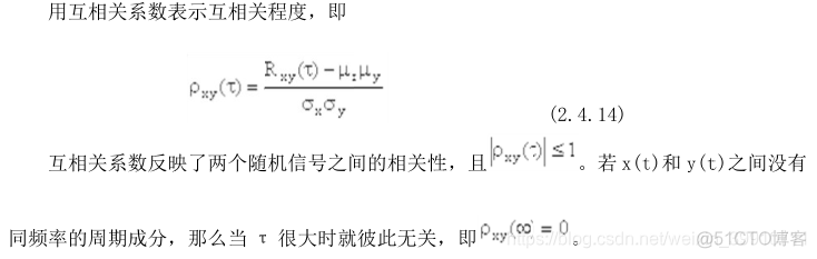 R语言怎么做DW自相关检验 r语言自相关函数_卷积_15