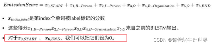 RNN命名实体识别 命名实体识别算法crf_特征函数_04