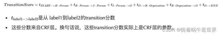 RNN命名实体识别 命名实体识别算法crf_深度学习_05