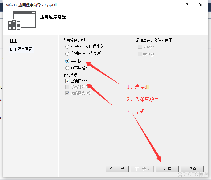 Java ddl 工具包 java开发dll_c#_08