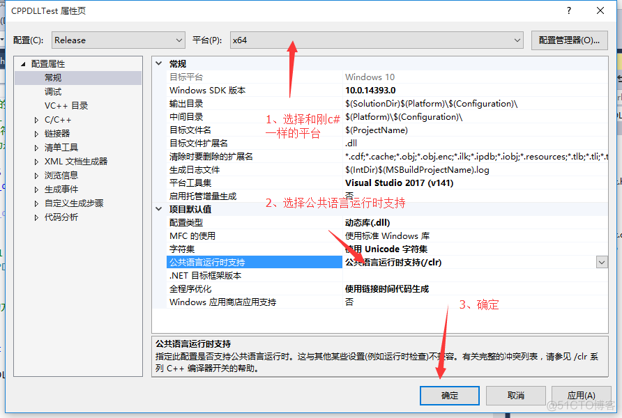 Java ddl 工具包 java开发dll_c++_09