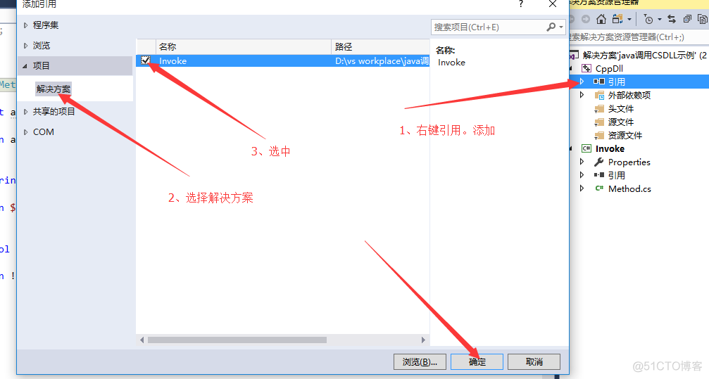 Java ddl 工具包 java开发dll_java_10