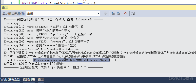 Java ddl 工具包 java开发dll_Java ddl 工具包_13