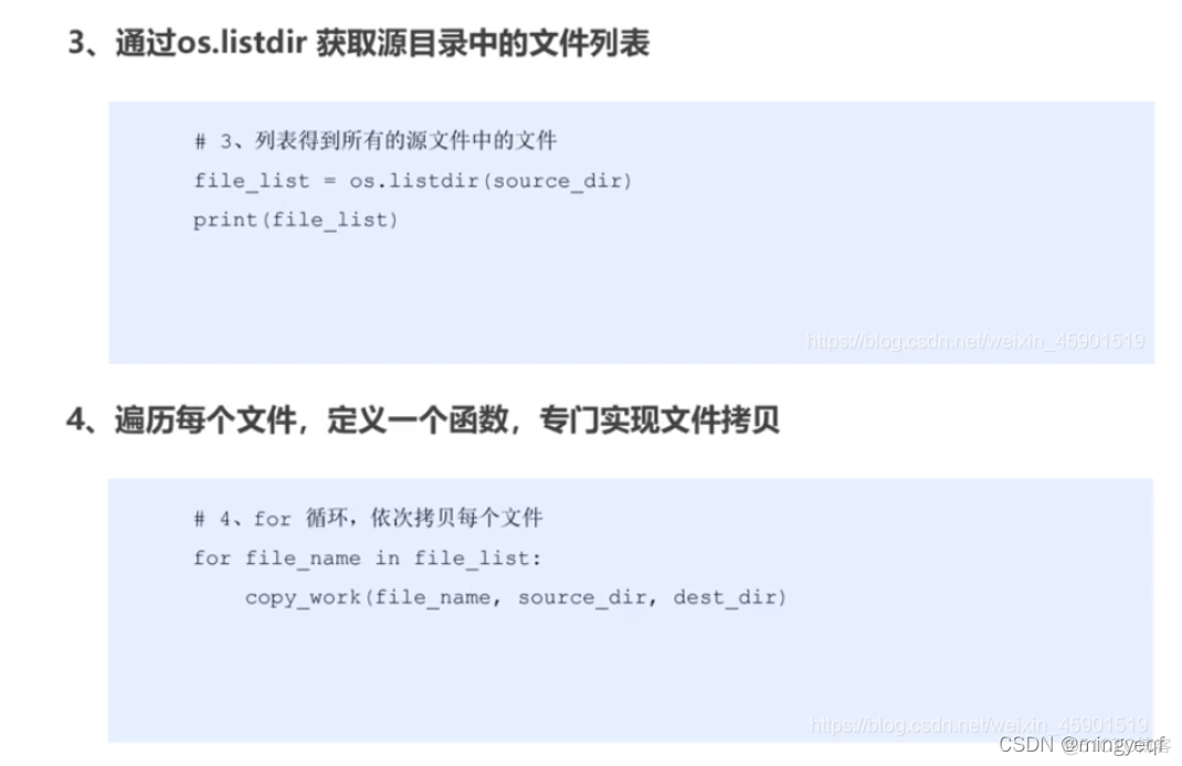 同时后台控制多个窗口 python python 多任务并行处理_开发语言_14