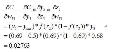 反向传播算法梯度怎么传播的 反向传播算法简单例题_权值_16