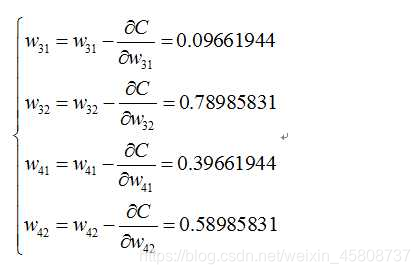 反向传播算法梯度怎么传播的 反向传播算法简单例题_权值_20
