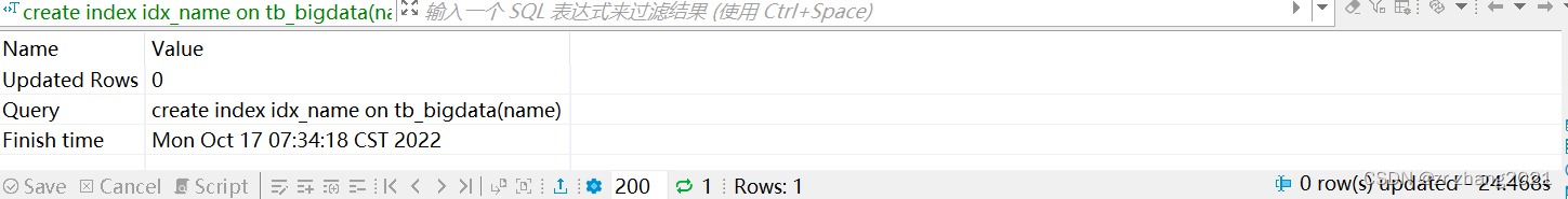 多个索引 查找 索引越多查询越快_mysql_02