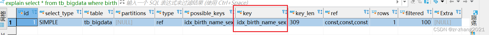 多个索引 查找 索引越多查询越快_sql_12