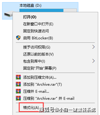 storagemanagerservice 格式化 格式化存储盘_搜索_02