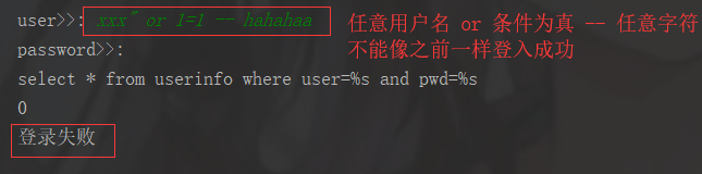 pymysql使用锁 pymysql作用,pymysql使用锁 pymysql作用_数据库_05,第5张