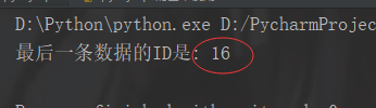 pymysql使用锁 pymysql作用,pymysql使用锁 pymysql作用_python_09,第9张