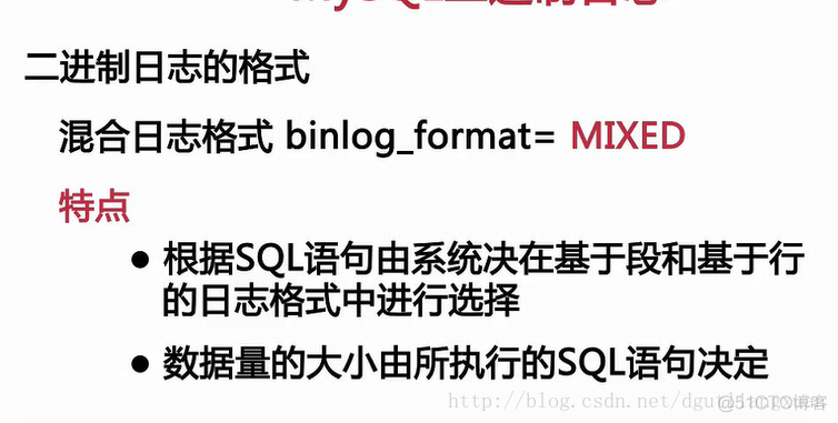 mysql高可用项目 mysql高可用架构设计_读写分离_18