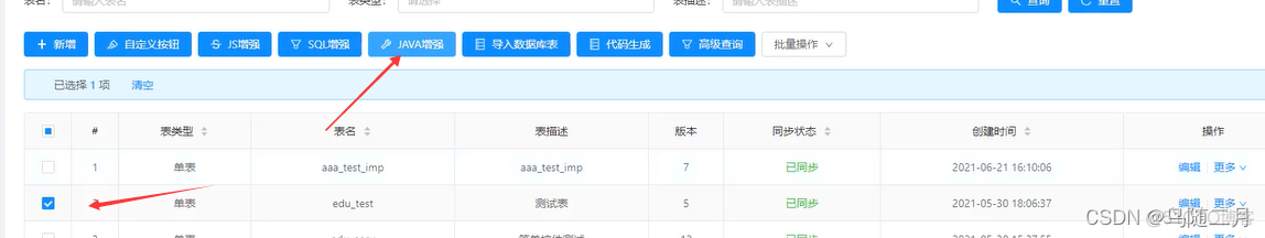 jeecgboot架构设计 jeecgboot online模块_表单_08