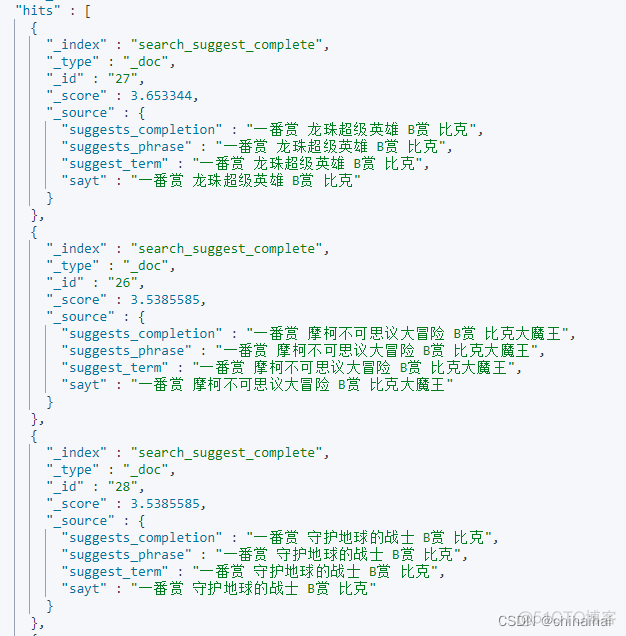 es 一对多搜索 es搜索建议_elasticsearch_04