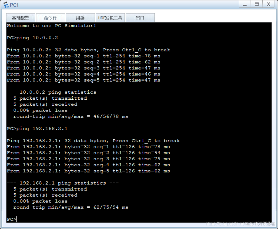 ensp 静态路由引入ospf ensp的静态路由配置_eNSP_05