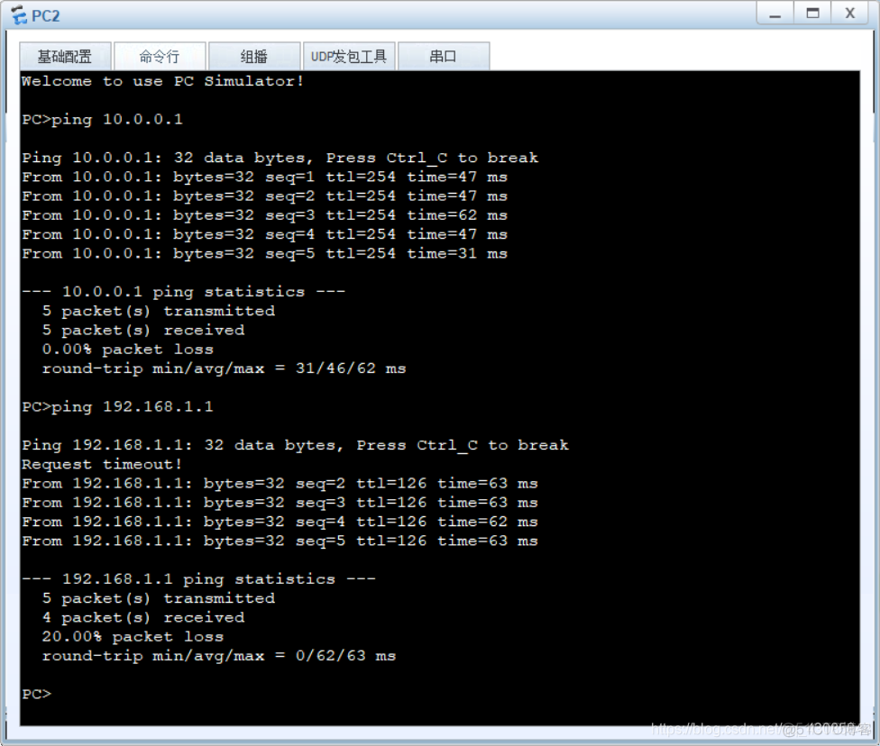 ensp 静态路由引入ospf ensp的静态路由配置_ensp 静态路由引入ospf_06