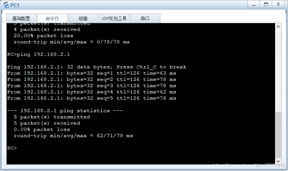 ensp 静态路由引入ospf ensp的静态路由配置_华为_12