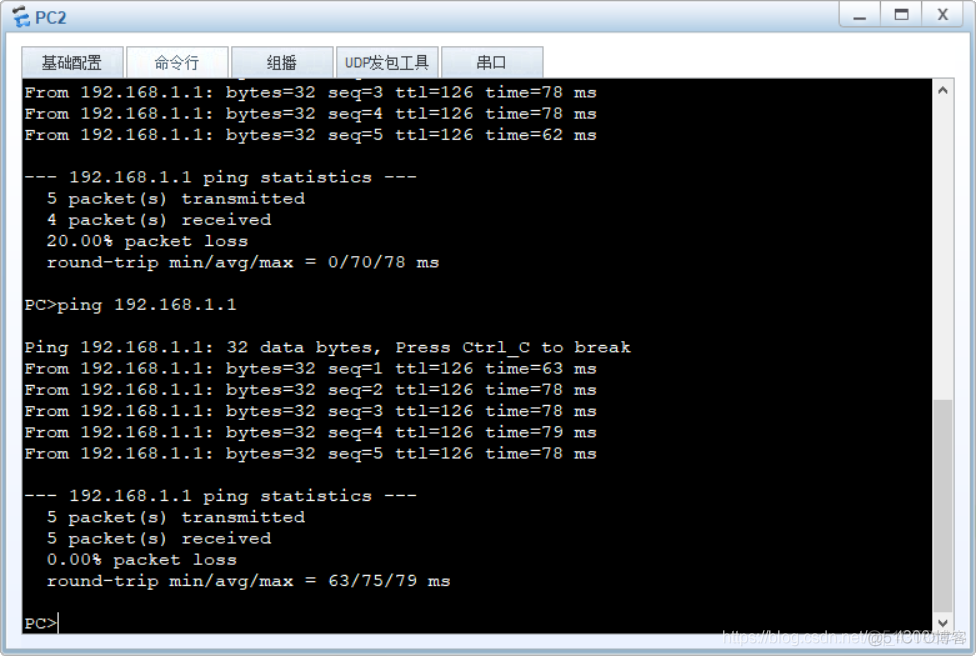 ensp 静态路由引入ospf ensp的静态路由配置_eNSP_13