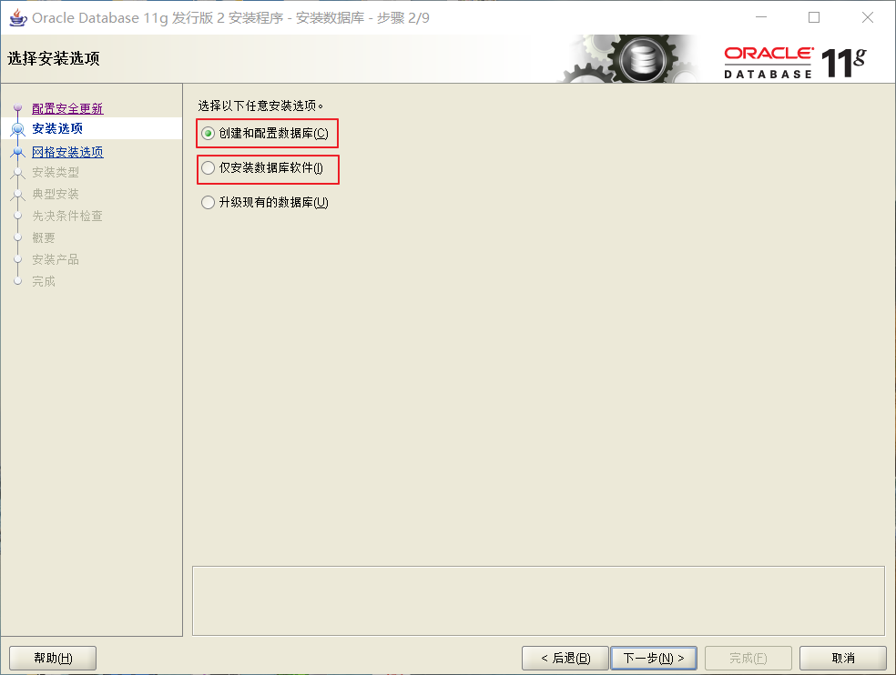 datagrip 连接hive需要下载哪个驱动 datagrip安装驱动oracle_客户端_06