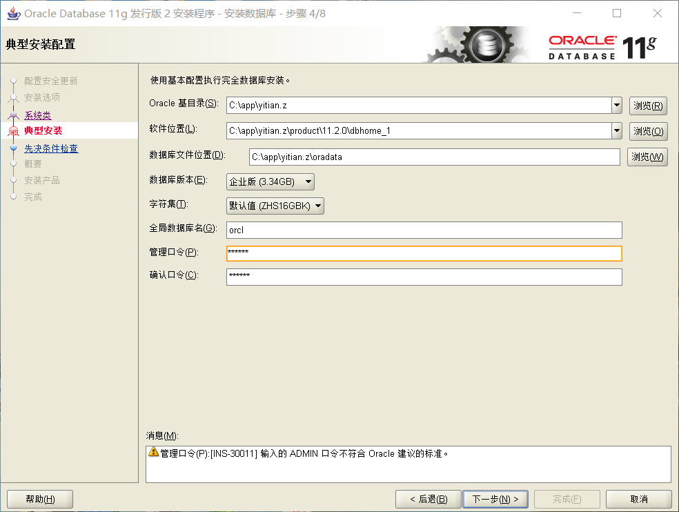 datagrip 连接hive需要下载哪个驱动 datagrip安装驱动oracle_Oracle_08