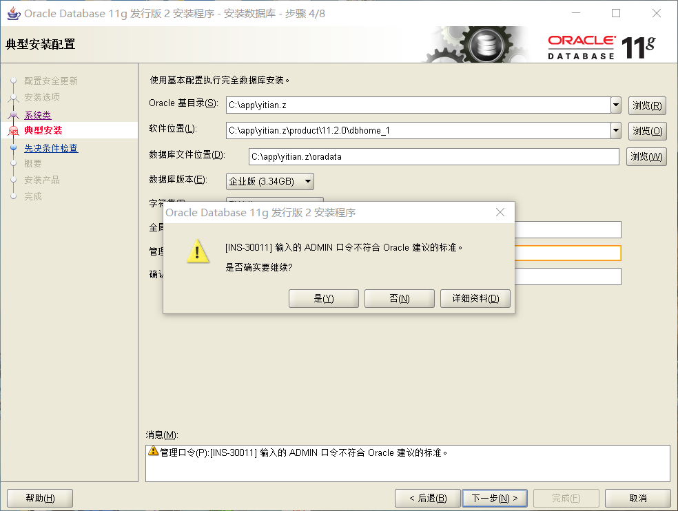 datagrip 连接hive需要下载哪个驱动 datagrip安装驱动oracle_数据库_09